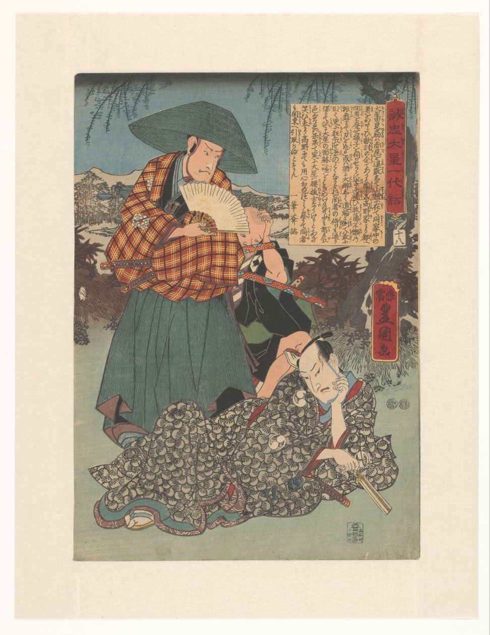 Den loyale Ôboshis liv (titel på objekt) af Utagawa Kunisada (I)
