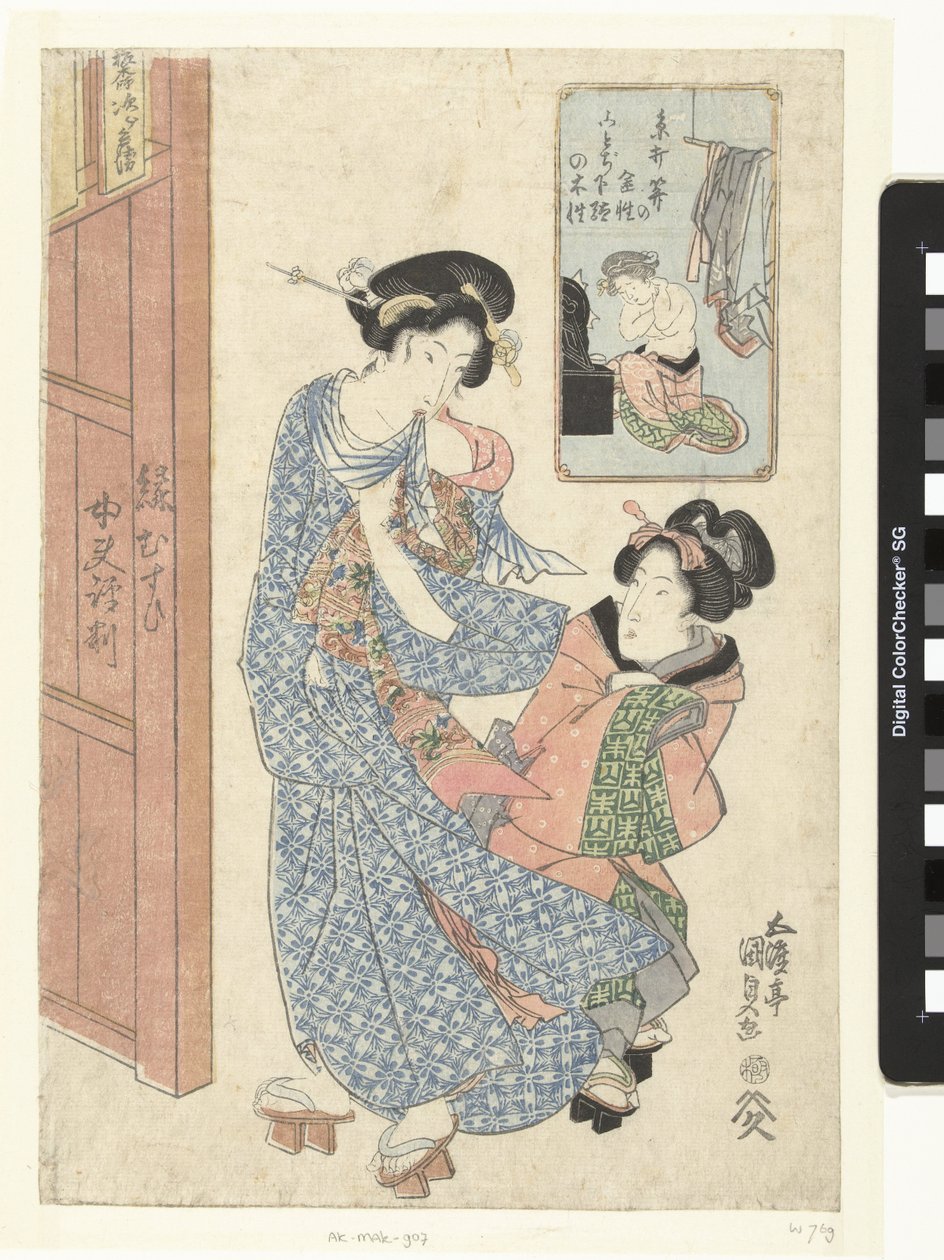To kvinder ved indgangen til et badehus af Utagawa Kunisada (I)
