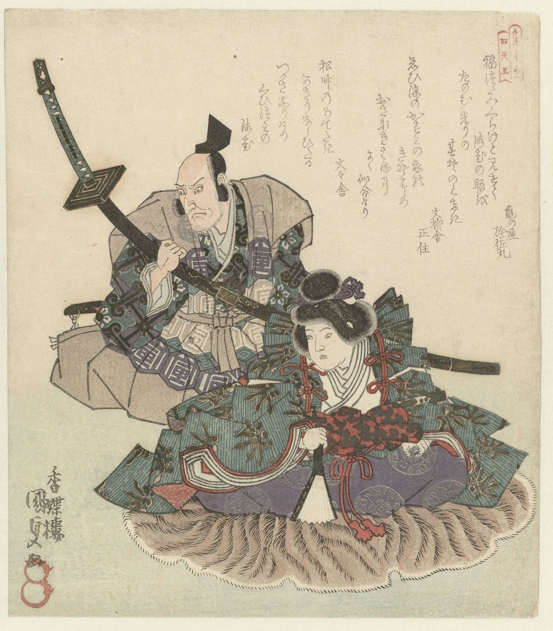To siddende krigere De fire loyale vasaller for Katsushika Poetry Society (serietitel) Katsushika Shitennô (serietitel på objekt) af Utagawa Kunisada (I)