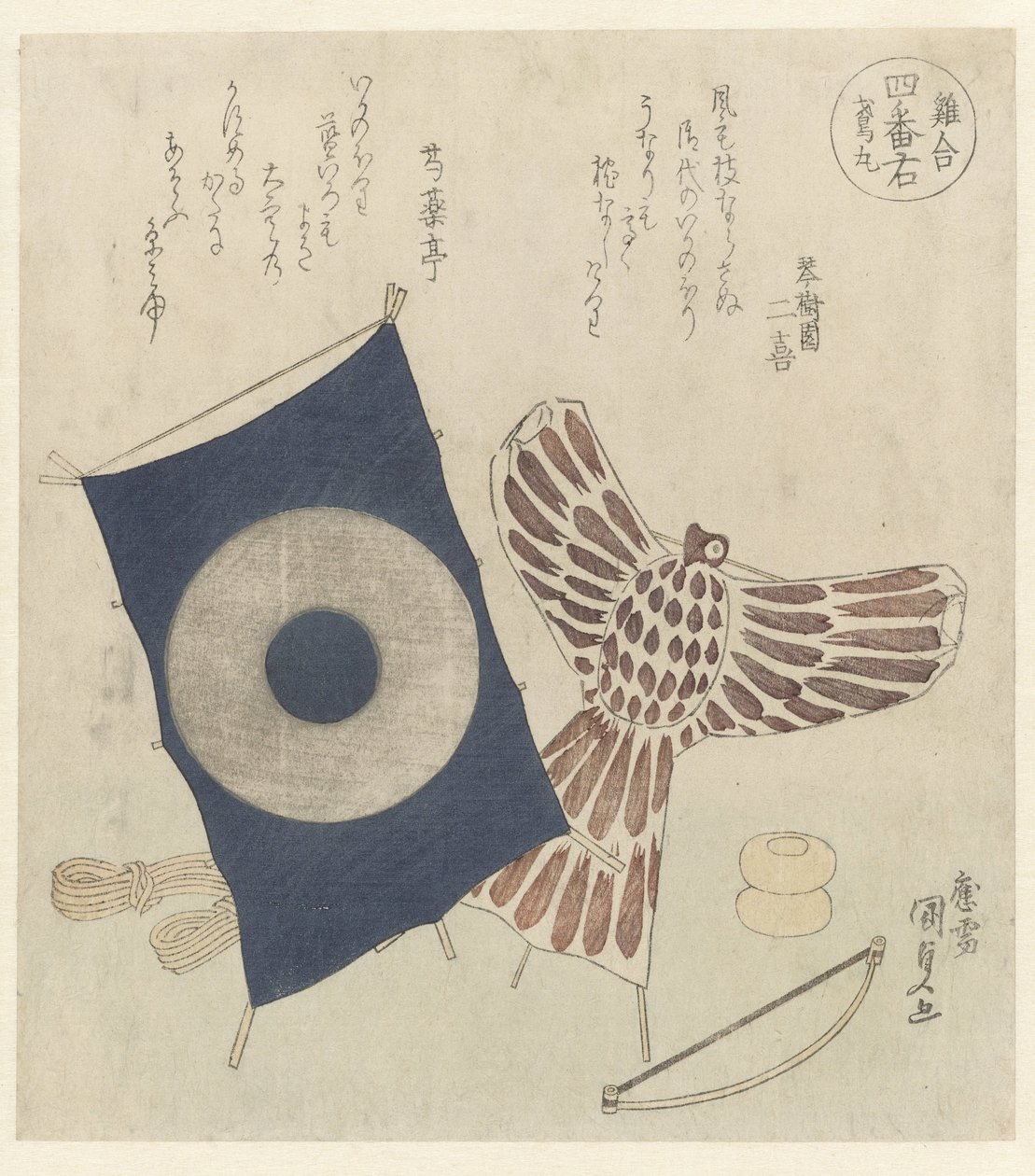 To drager af Utagawa Kunisada (I)
