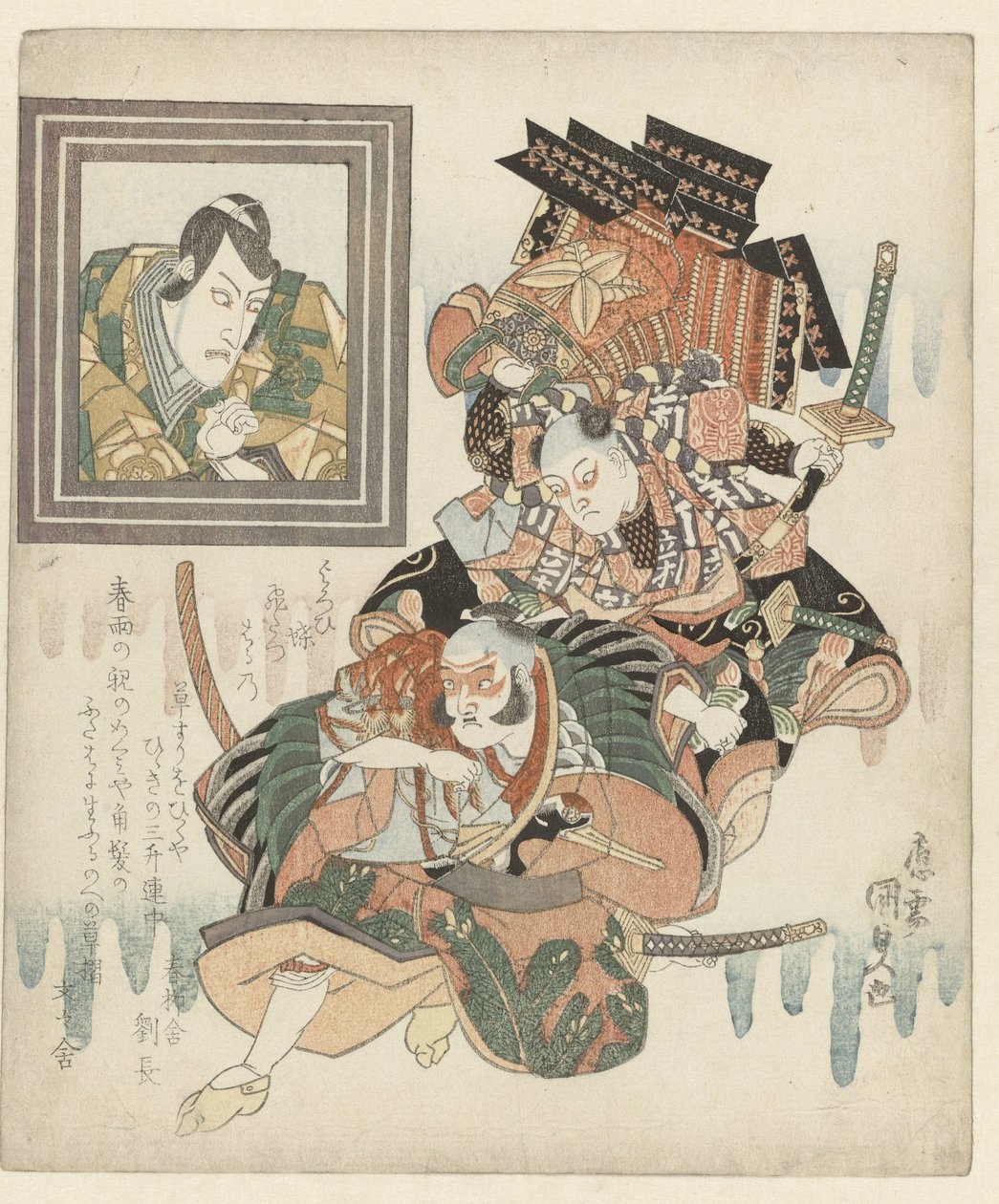 To unge mænd i kamp af Utagawa Kunisada (I)