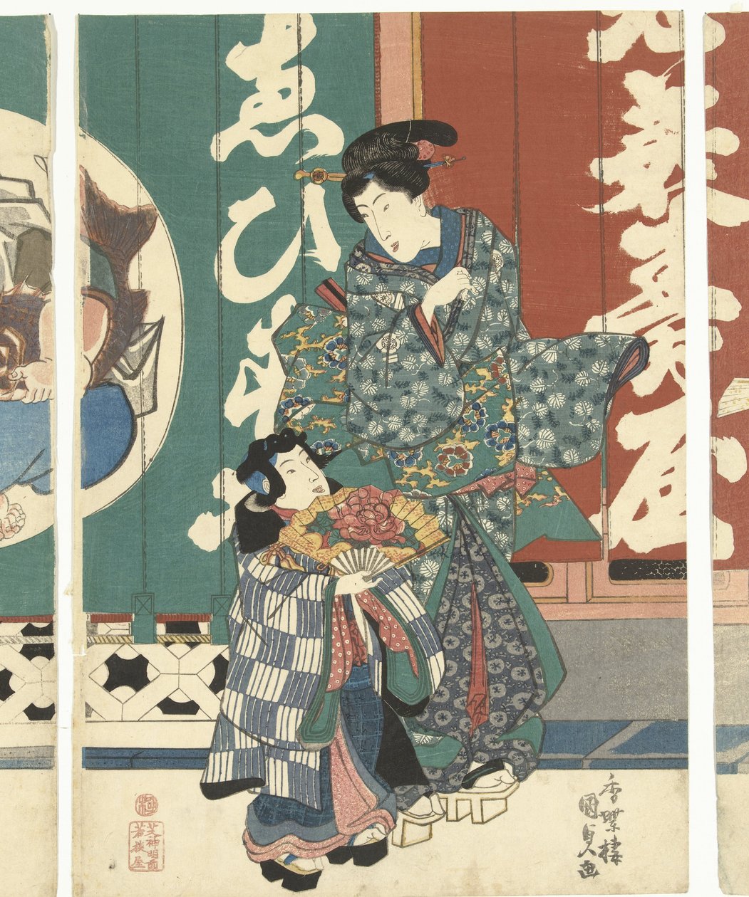 Kvinder i Ebisuya-butikken af Utagawa Kunisada (I)