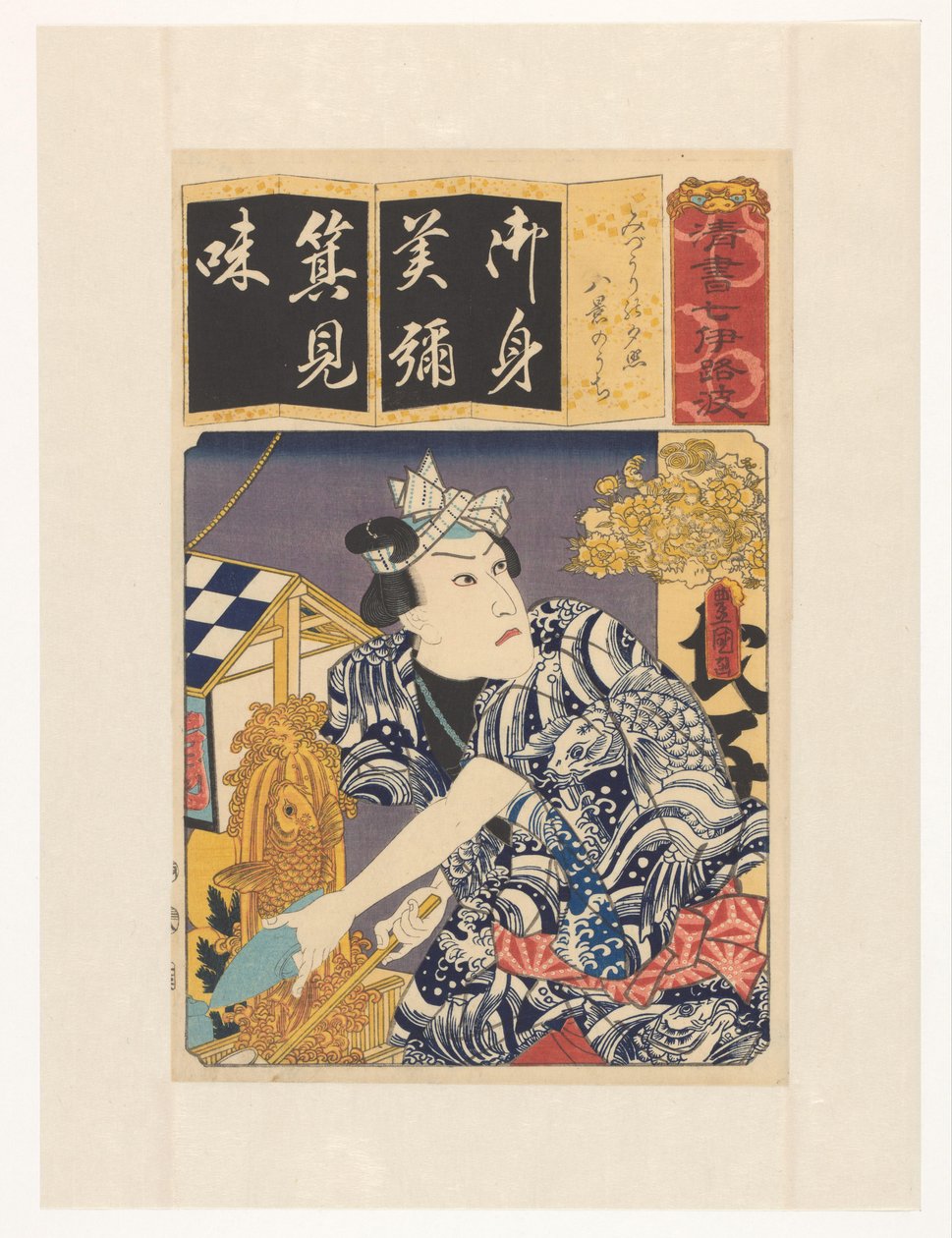 Vandverdor på en klar aften (original titel på objektet) Syv klare kopier af iroha pensum (original serietitel på objekt) af Utagawa Kunisada (I)