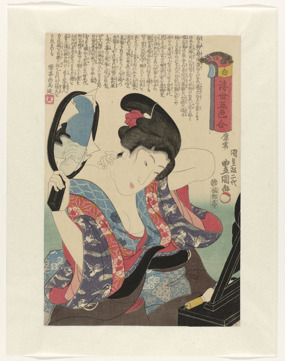 hvid Shiro (titel på objekt) Five Colors of the Flying World (serietitel) Ukiyo goshiki awase (serietitel på objekt) af Utagawa Kunisada (I)