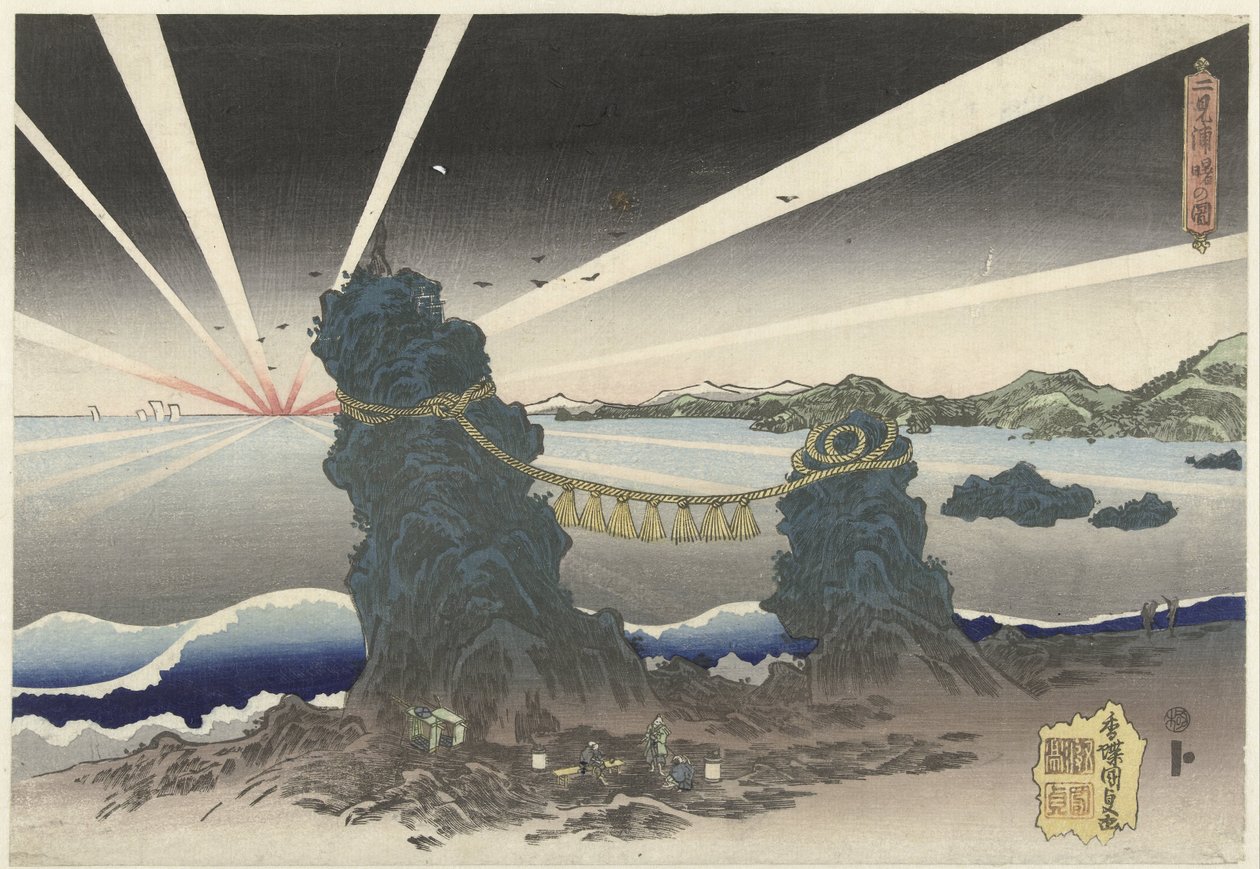 Zonsopgang te Futamigaura Futamigaura akebono no zu (titel på objekt) af Utagawa Kunisada (I)