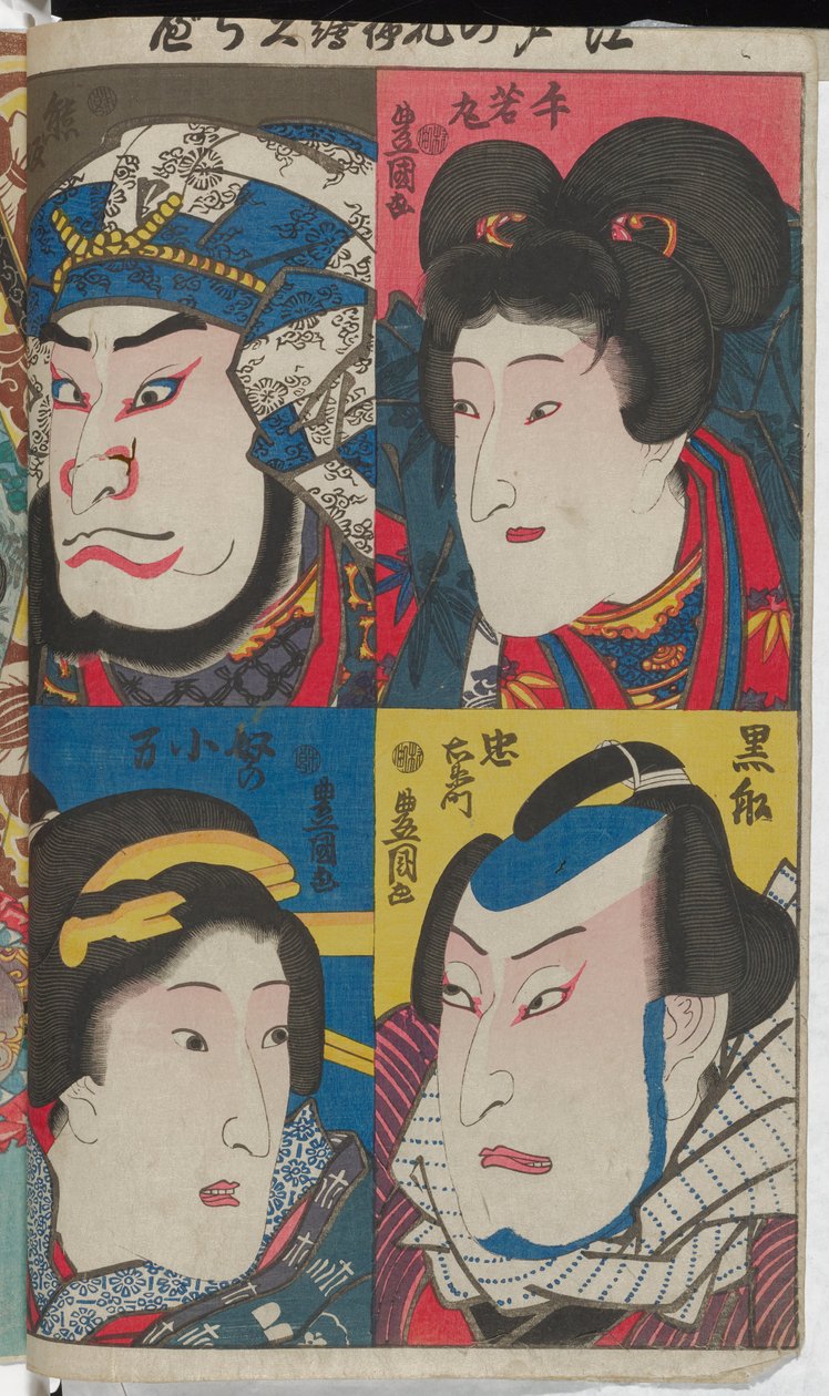 (Vier Porträts berühmter Kabuki-Charaktere von Edo) af Utagawa Kunisada