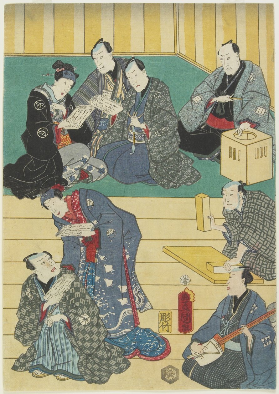 (Rehearsal of a Kabuki Play), september 1860 af Utagawa Kunisada