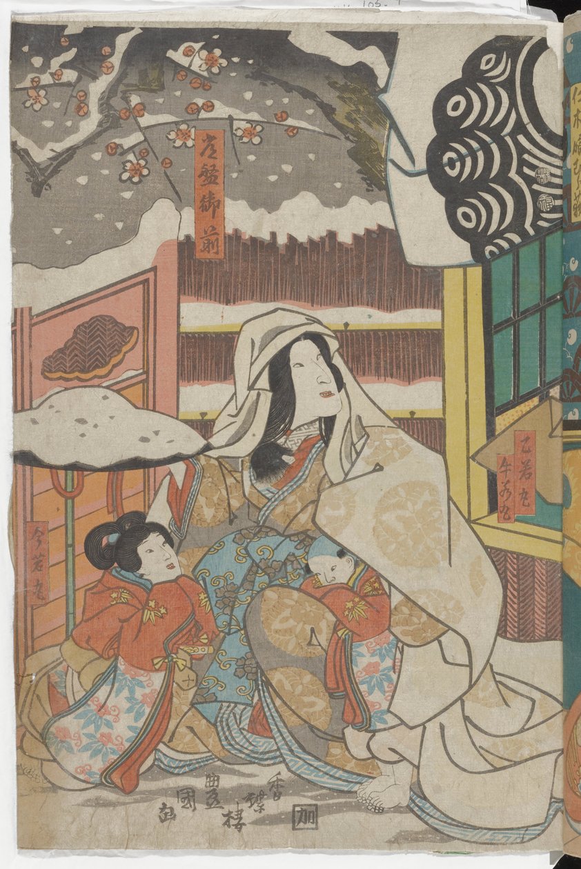 (Scene fra et kabuki-stykke baseret på en Yoshitsune-fortælling) af Utagawa Kunisada
