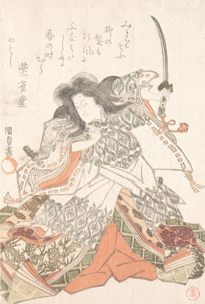 Skuespiller som Tokihira, sandsynligvis 1815., sandsynligvis 1815. af Utagawa Kunisada