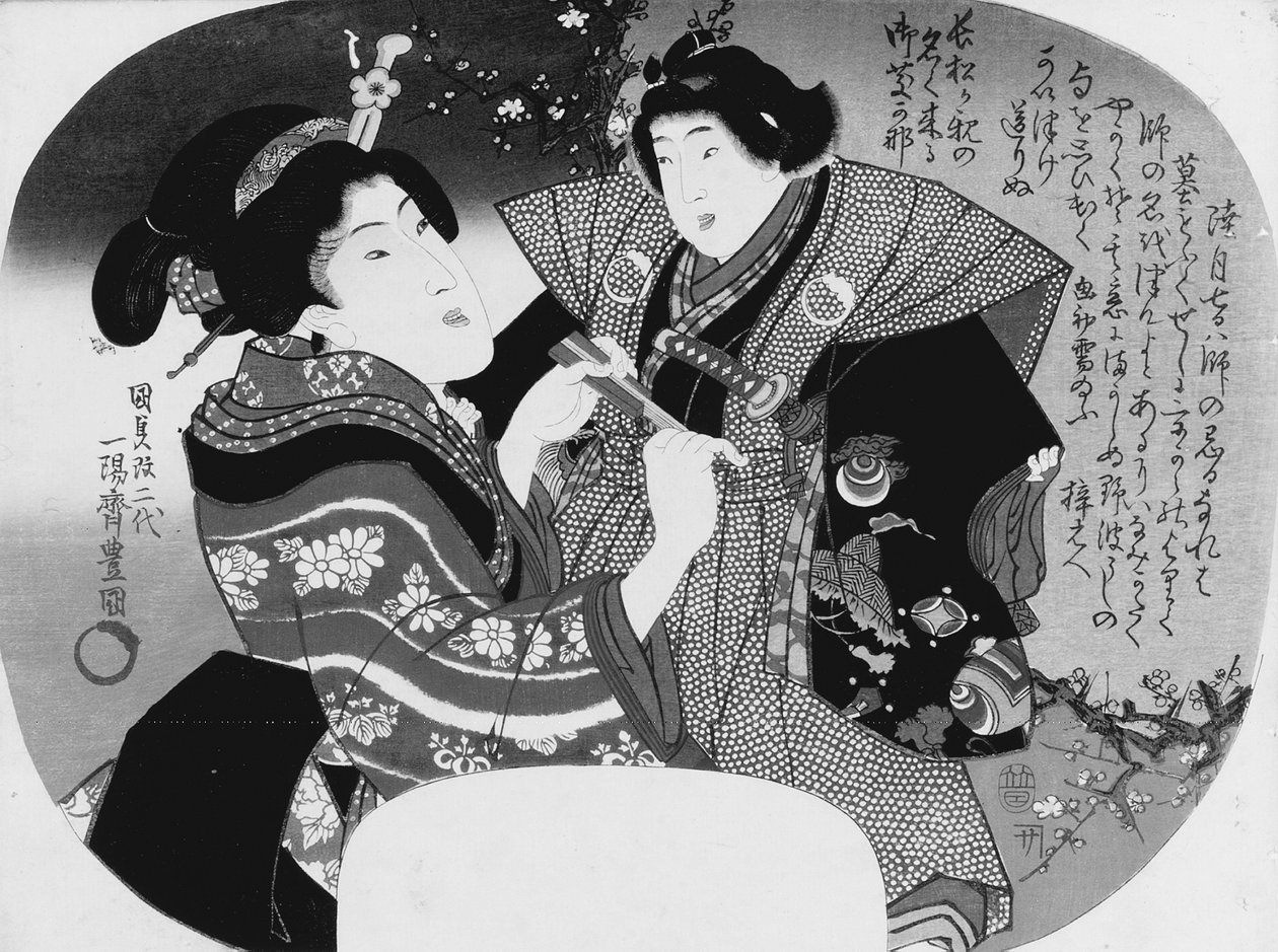 Aiban uchiwa-e: En kvinde klæder sit barn på af Utagawa Kunisada