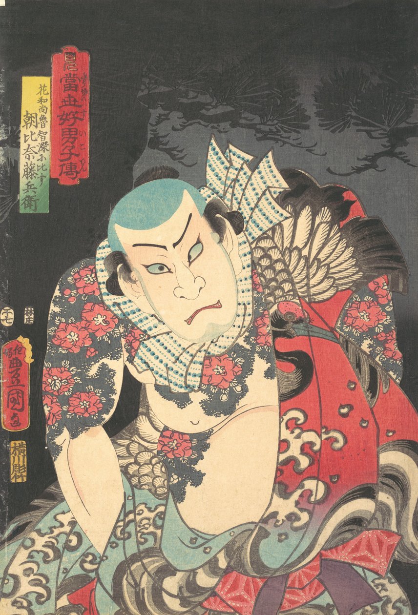 Asahina Fuji Hyoe, 1854 år for hesten, 7. måned., 1854 år for hesten, 7. måned. af Utagawa Kunisada