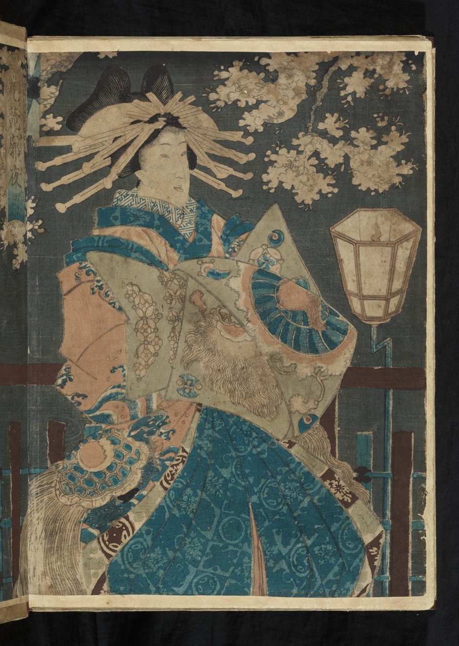Avant et après - An Unidentified Courtesan, fra serien 