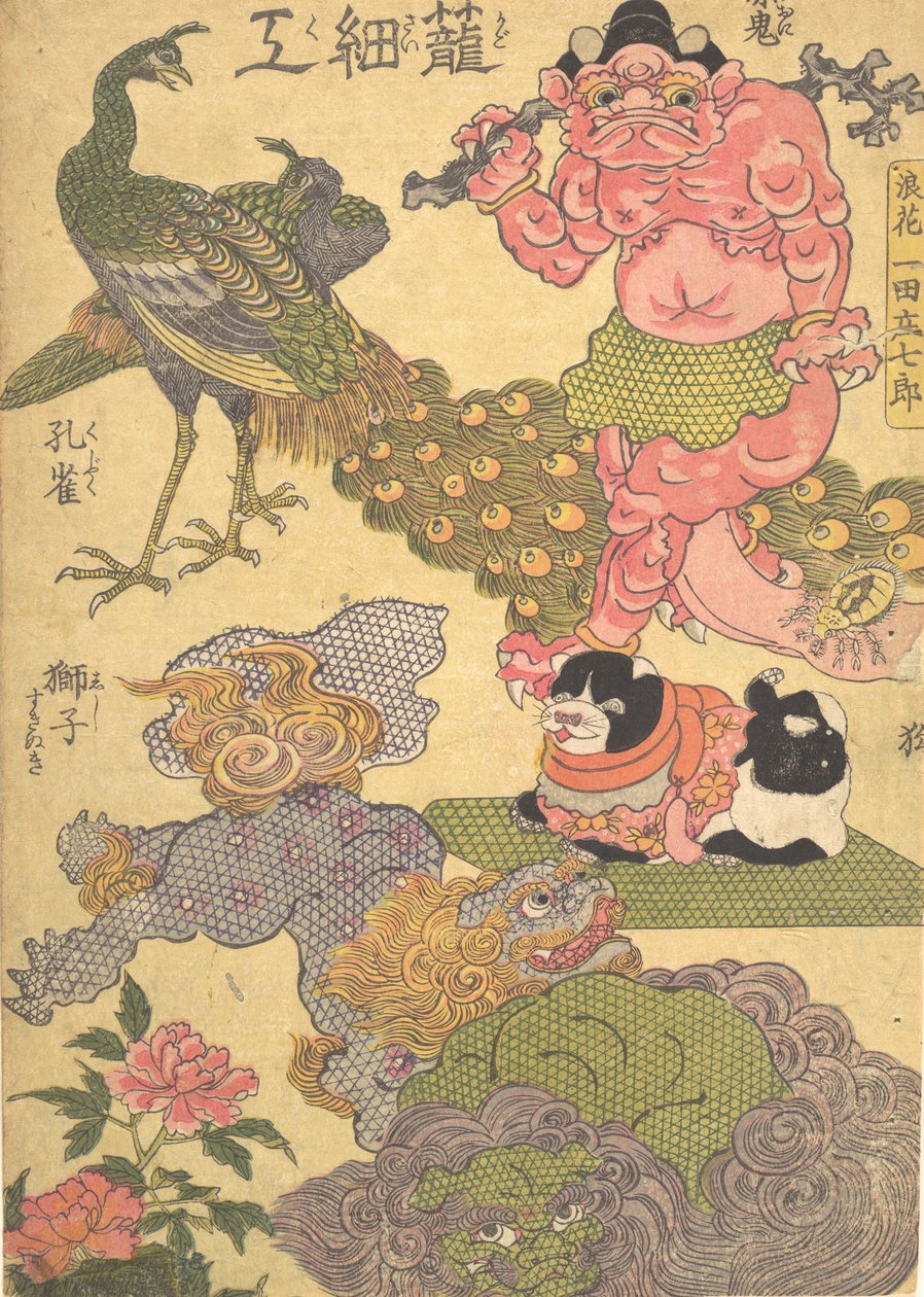 Bageri: Af Te C et al. . . , 1819. af Utagawa Kunisada