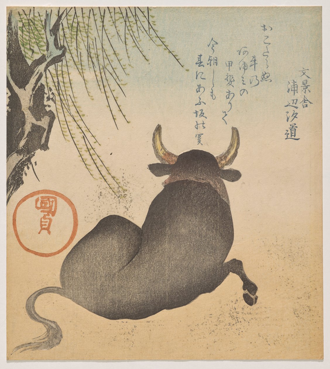 Tyr, der ligger under et piletræ af Utagawa Kunisada