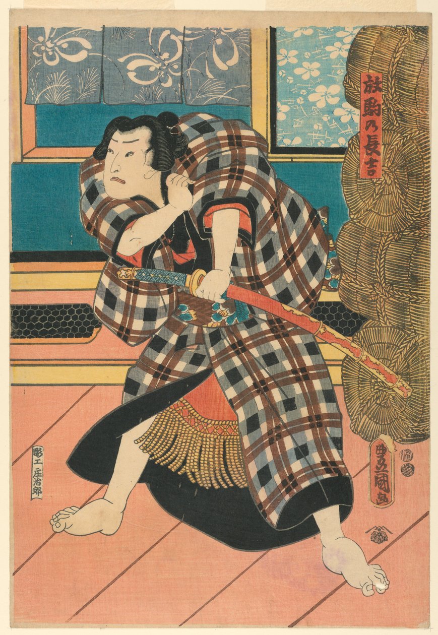 Lille land, af Utagawa Kunisada