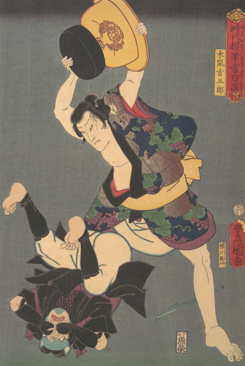 Moderne gengivelse af en slyngel: Kinezumi Kichigoro, 1800-tallet., 1800-tallet. af Utagawa Kunisada