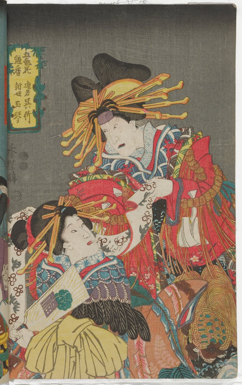 Kurtisanen Kuretaka und Tamakoto af Utagawa Kunisada