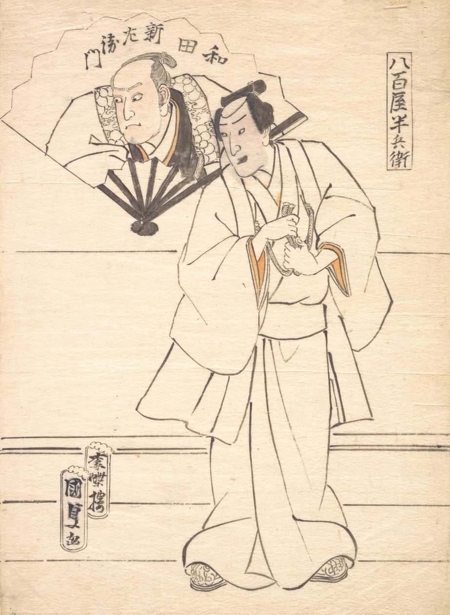 Tegning beregnet som design for et skuespillertryk, 1833-47., 1833-47. af Utagawa Kunisada