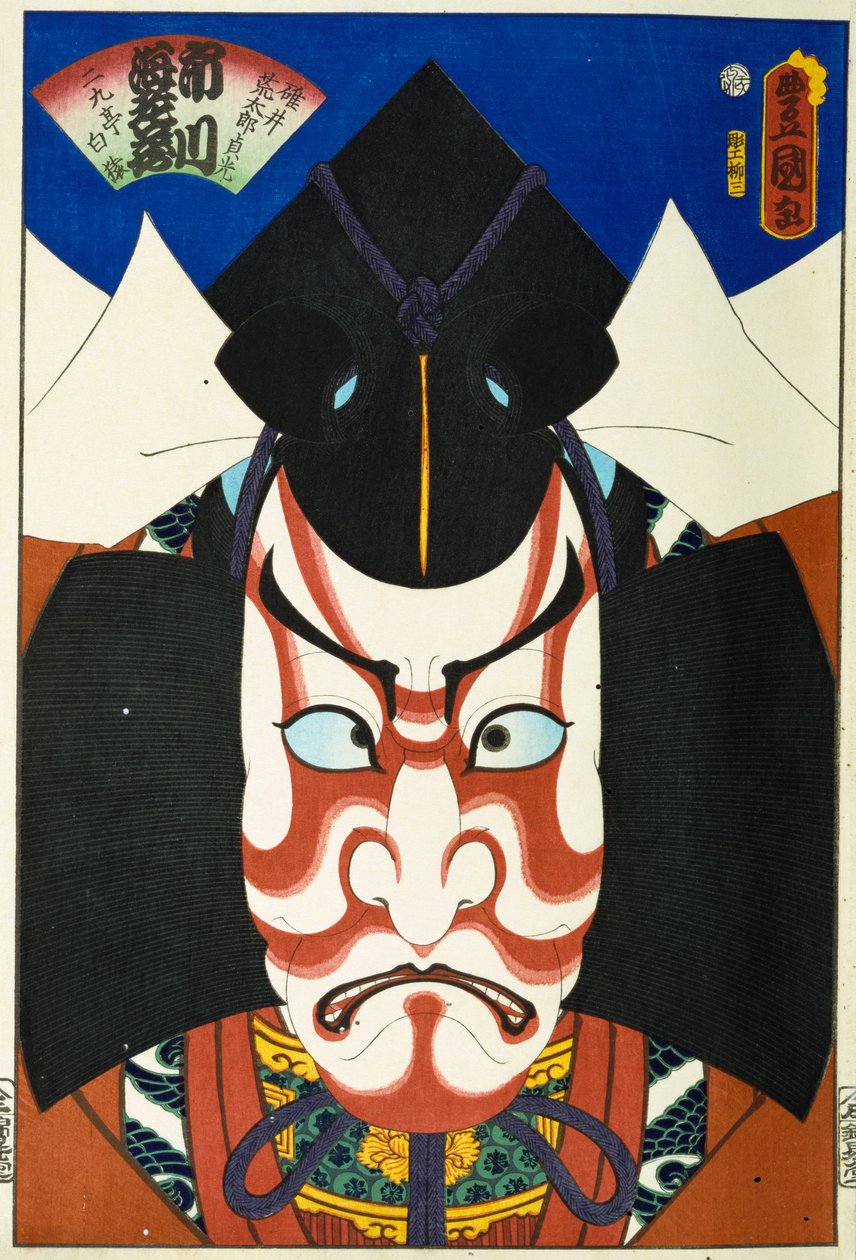 Fra serien "Berømte skuespillere i fortid og nutid", c.1860-65 af Utagawa Kunisada