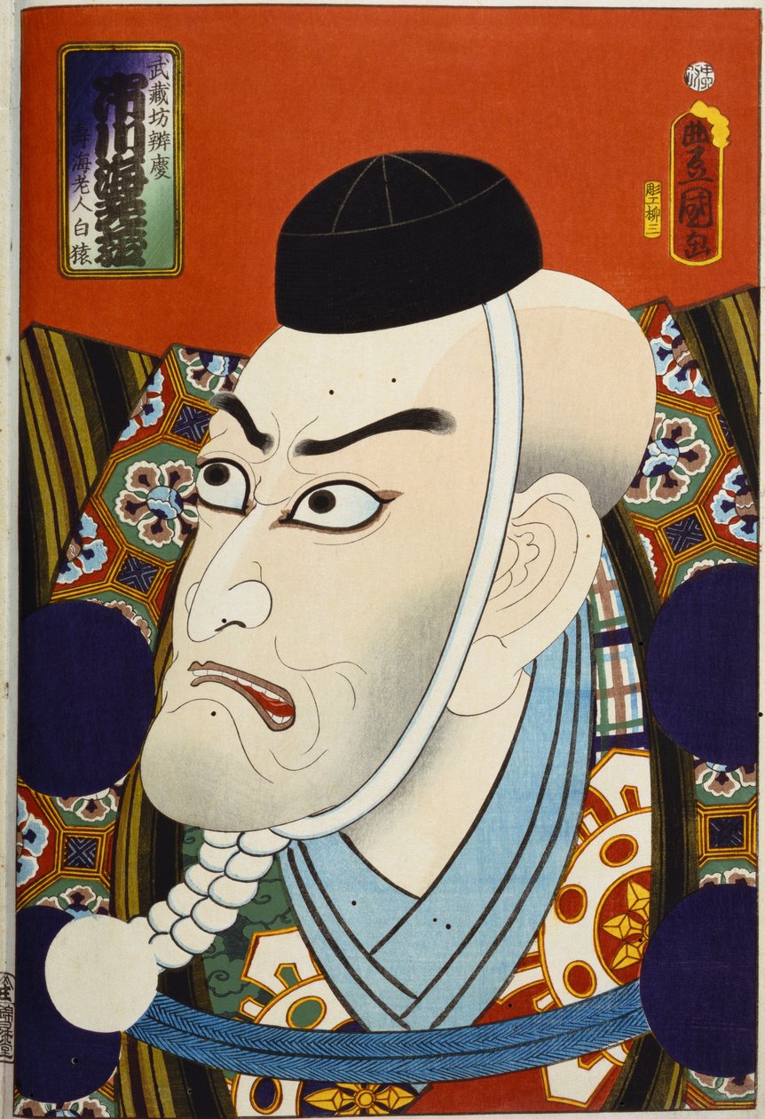 Fra serien "Berømte skuespillere i fortid og nutid", c.1860-65 af Utagawa Kunisada