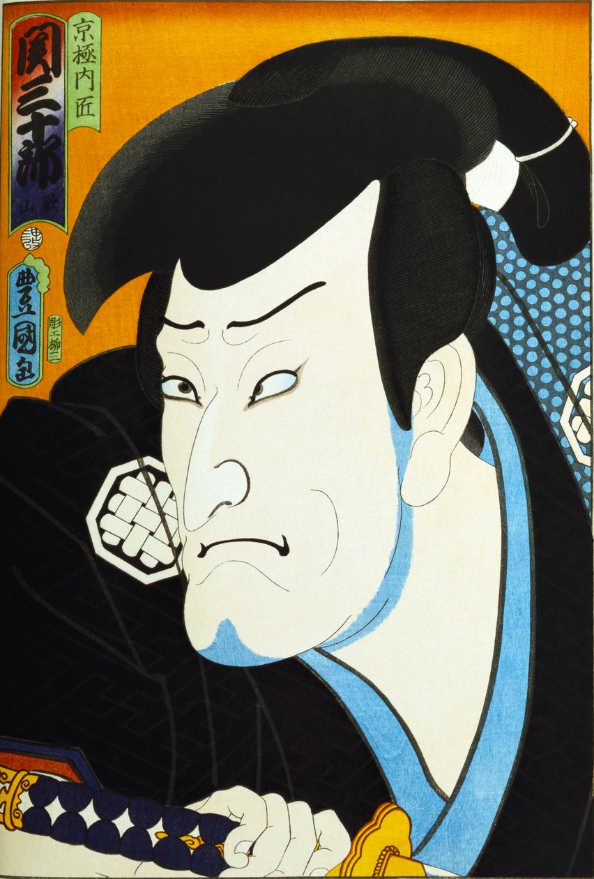Fra serien "Berømte skuespillere i fortid og nutid", c.1860-65 af Utagawa Kunisada