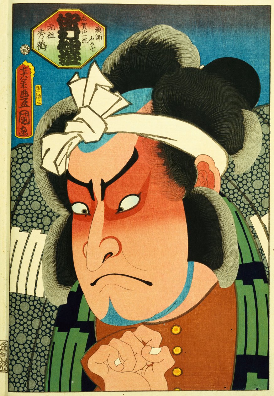 Fra serien "Berømte skuespillere i fortid og nutid", c.1860-65 af Utagawa Kunisada