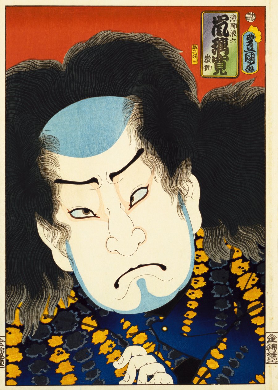 Fra serien "Berømte skuespillere i fortid og nutid", c.1860-65 af Utagawa Kunisada