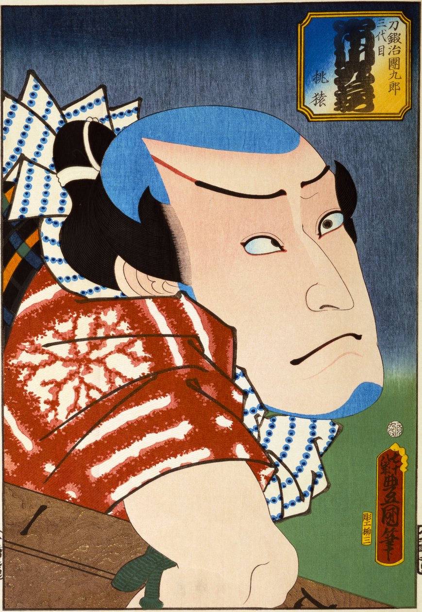 Fra serien "Berømte skuespillere i fortid og nutid", c.1860-65 af Utagawa Kunisada