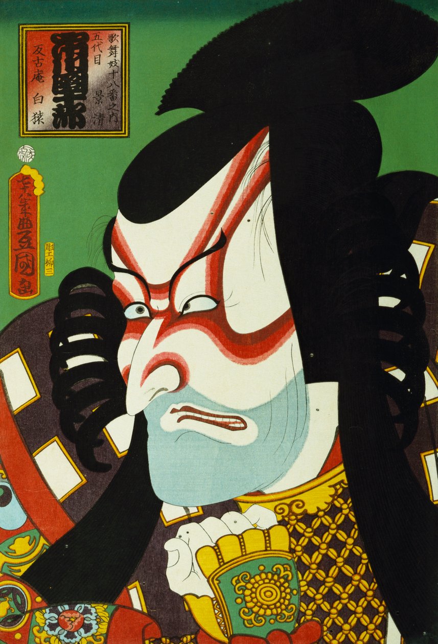Fra serien "Berømte skuespillere i fortid og nutid", c.1860-65 af Utagawa Kunisada