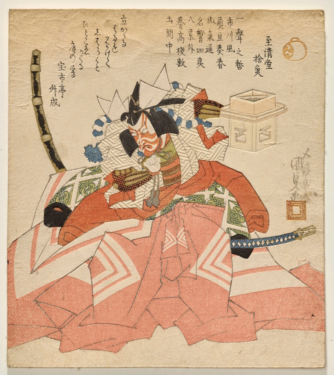 Ichikawa Dan j? r? Vii Som Asahinas sub r? af Utagawa Kunisada