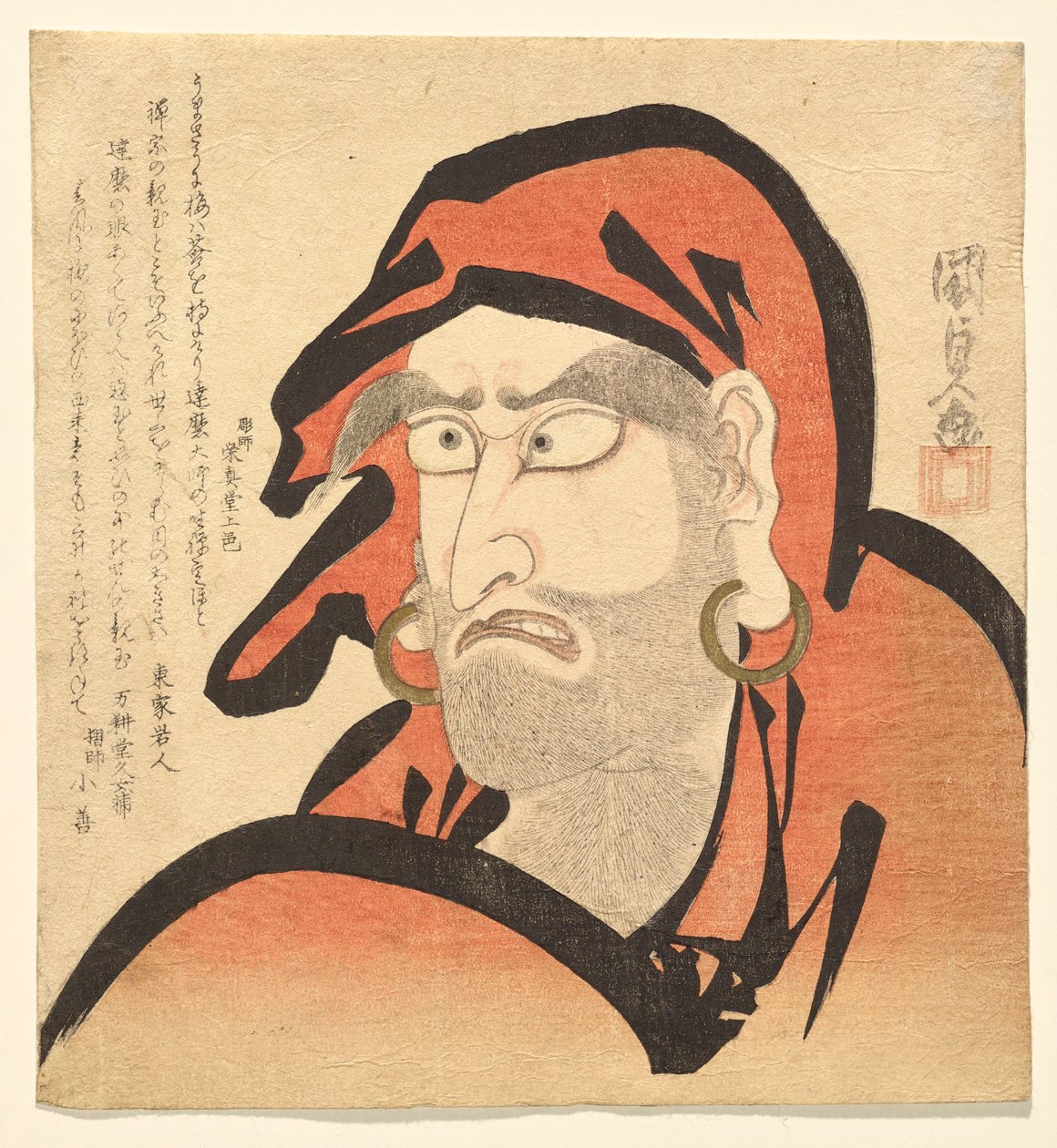 Ichikawa Dan j? r? vii som daruma af Utagawa Kunisada