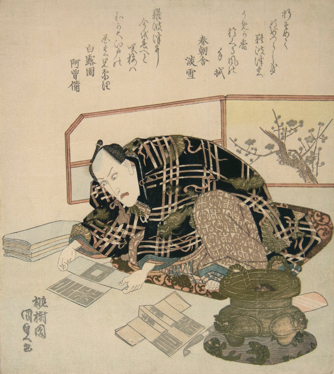 Ichikawa Danjuro VII Forbereder nytårsgaver, ca. 1830., ca. 1830. af Utagawa Kunisada