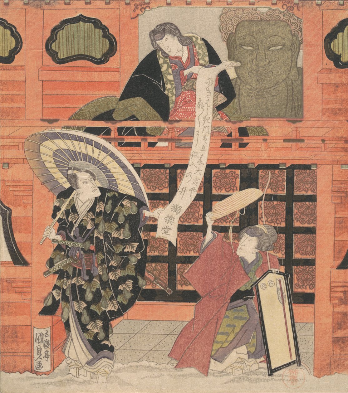 Ichikawa Dan Jurovi som træbase og base, Daikichi Nakamura som udgiftskone, Plan d Celebration Edition. . . , myg. 1819. af Utagawa Kunisada