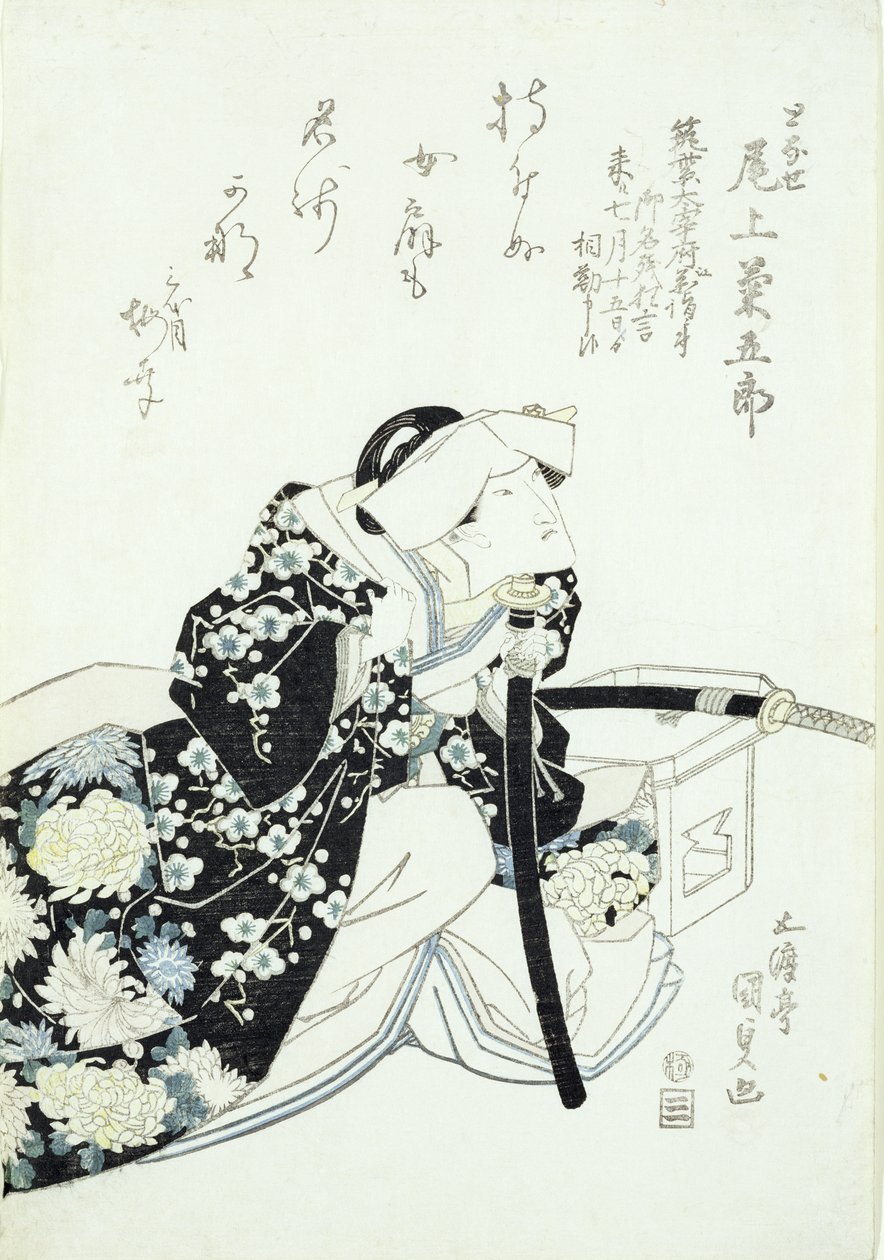 Kikugoro Onoe i rollen som Tonase (træbloktryk) af Utagawa Kunisada