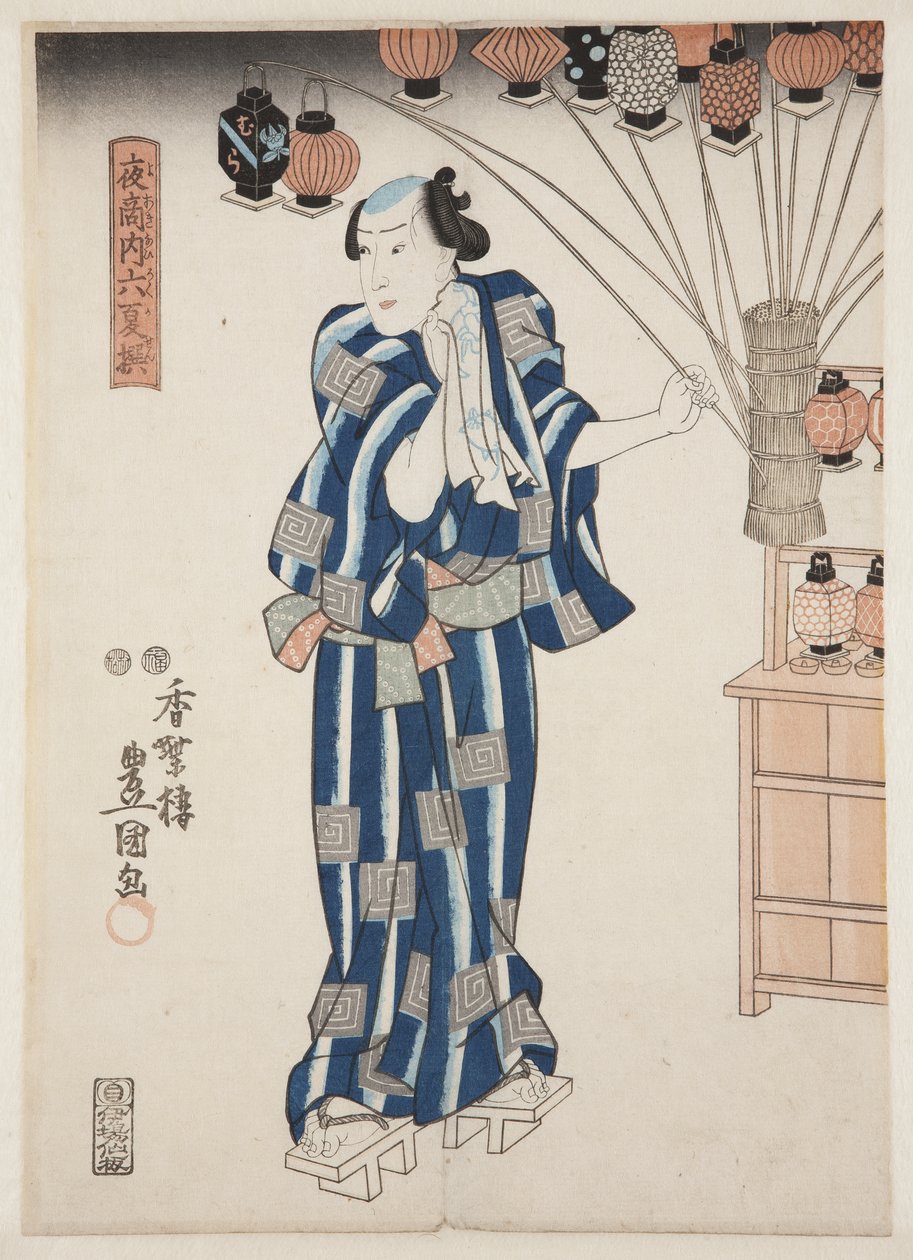 Lanternesælger (Andon-uri) (træbloktryk i farver) af Utagawa Kunisada