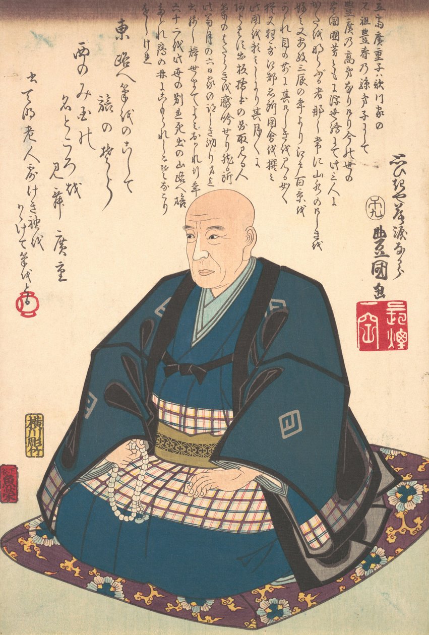 Mindesmærke Ichiryusai Hiroshige 1797-1858, 1786-1864. , 1786-1864 af Utagawa Kunisada