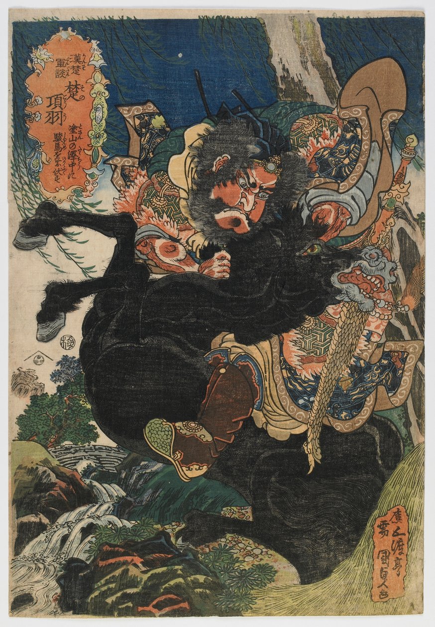 Militære fortællinger om Han og Chu: Xiang Yu (Kan-So gundan: So no Kou) Edo-periode, ca. 1830 (træblok i farver) af Utagawa Kunisada