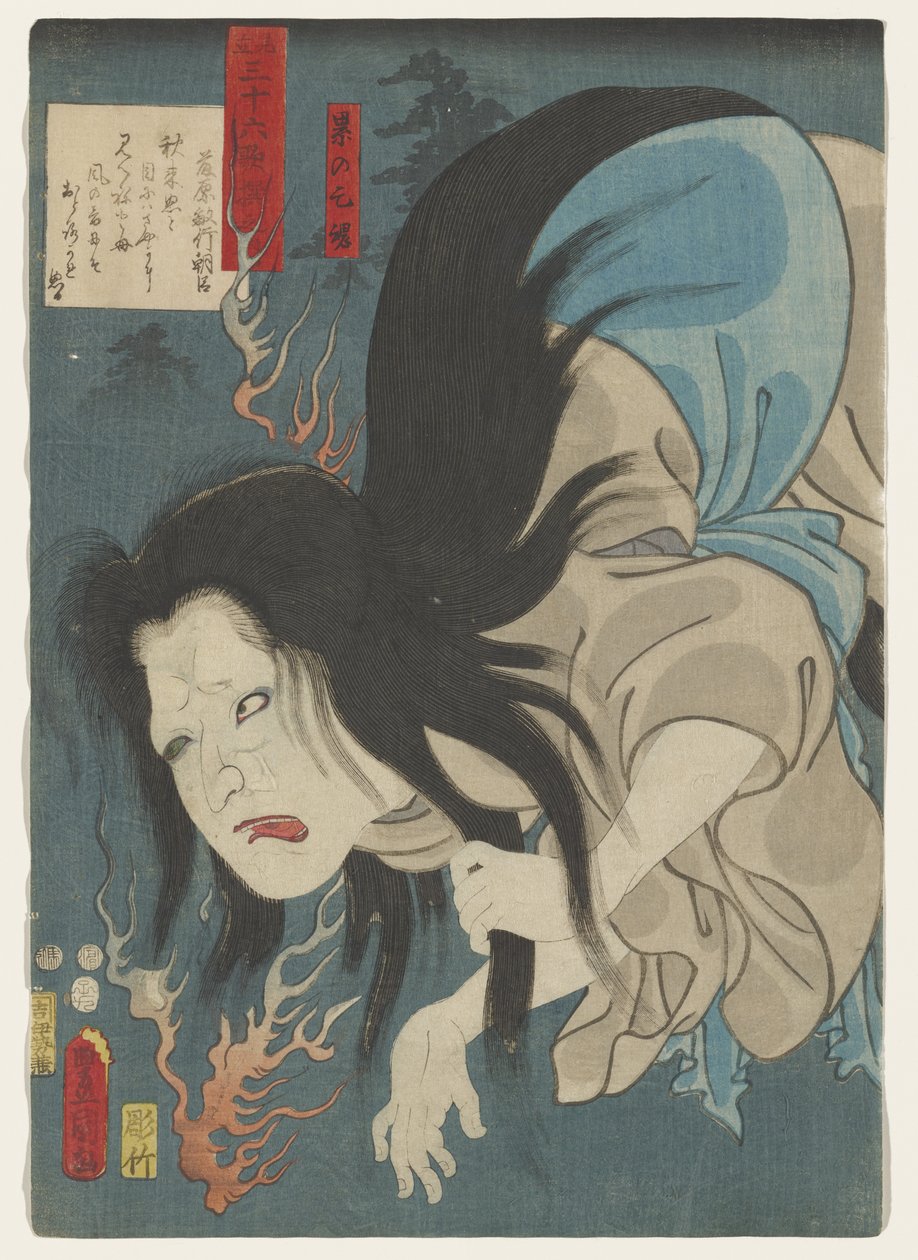 Poe m af Fujiwara no Toshiyuki Ason: af Utagawa Kunisada