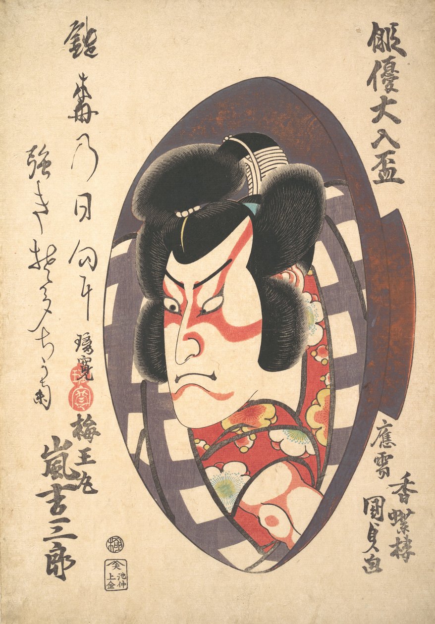 Portræt af Arashi Kichizaburo III 1810-1864 i rollen som Baiomaru, ca. 1840., ca. 1840. af Utagawa Kunisada