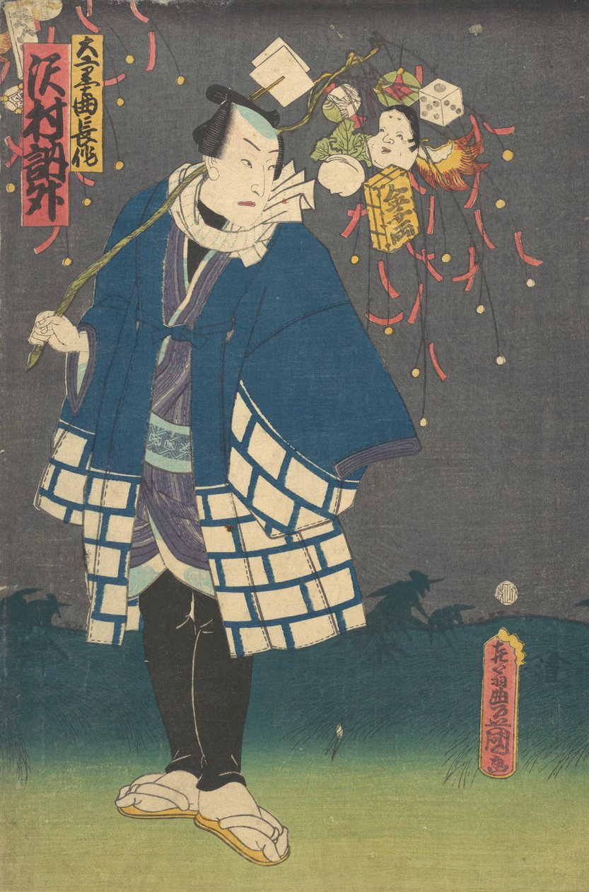Print. af Utagawa Kunisada