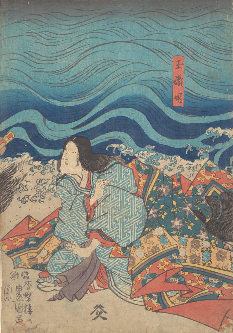 Print. af Utagawa Kunisada