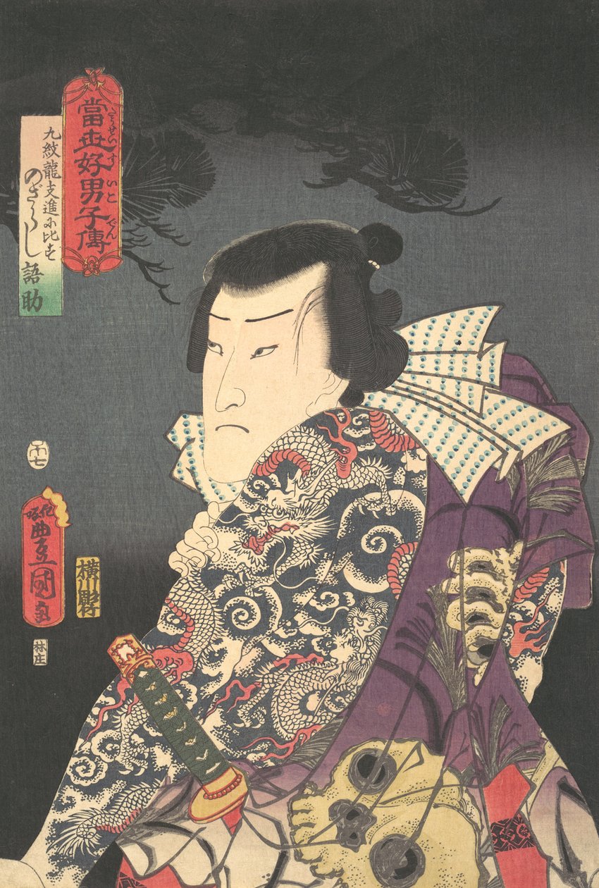 Tryk, Hestens år 1854, 7. måned., Hestens år 1854, 7. måned. af Utagawa Kunisada
