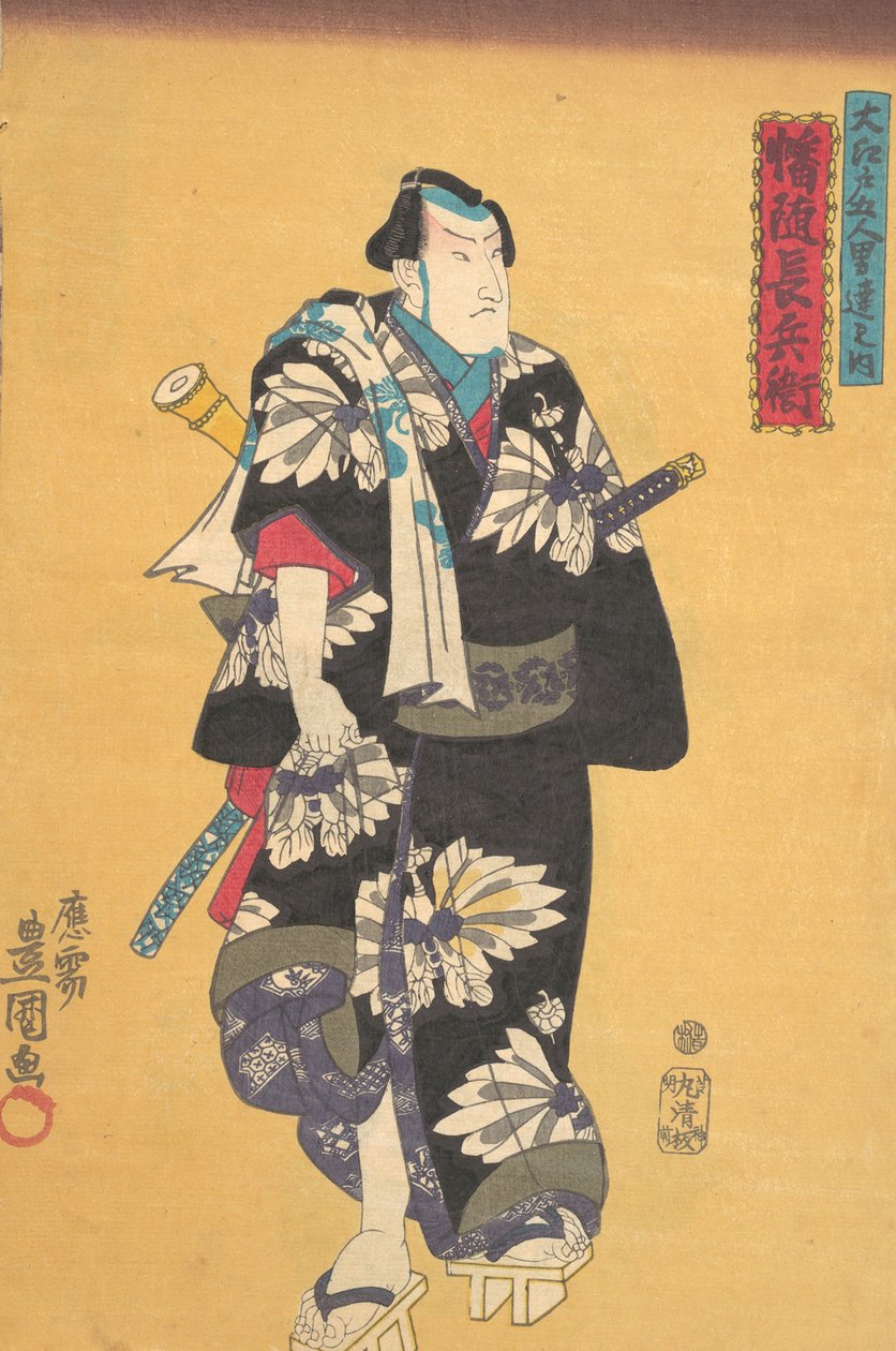 Tryk, 1800-tallet., 1800-tallet. af Utagawa Kunisada
