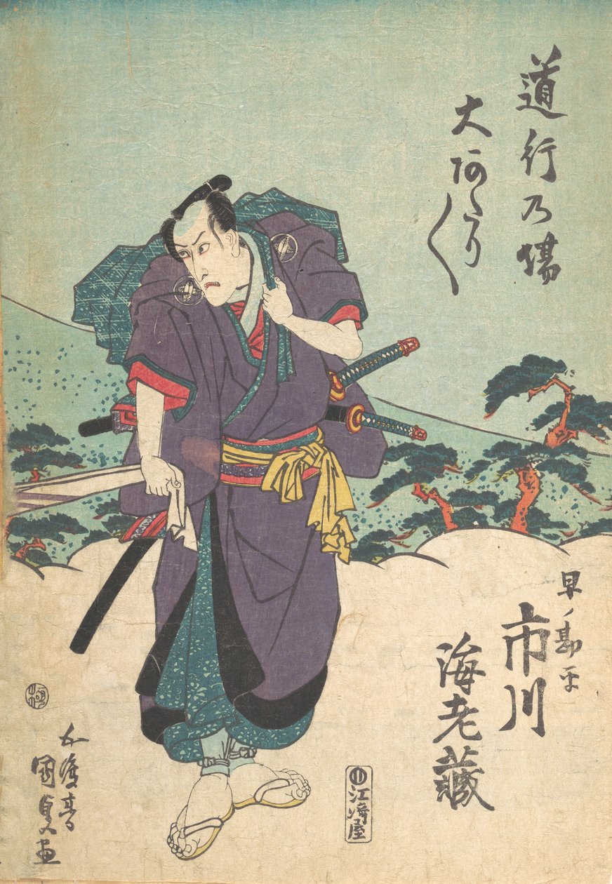 Tryk, 1800-tallet., 1800-tallet. af Utagawa Kunisada