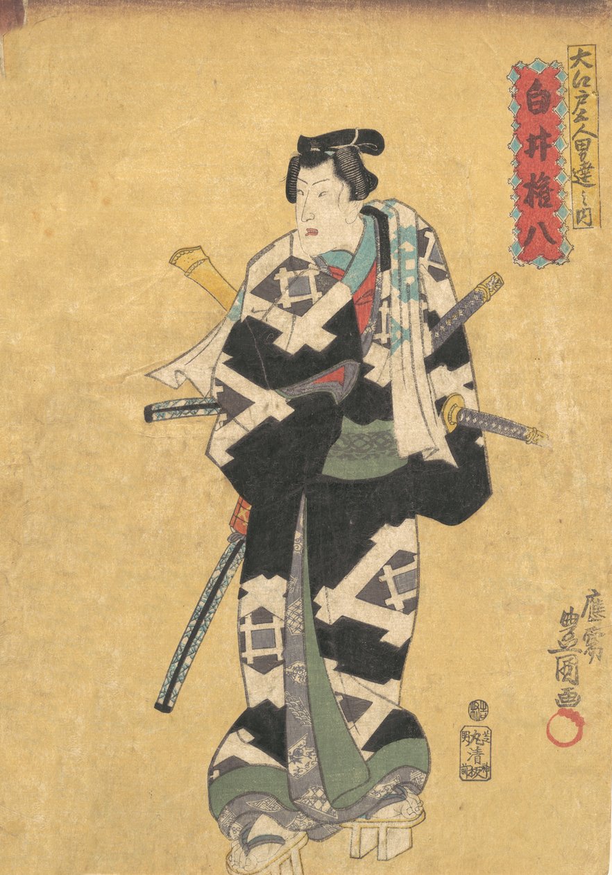 Tryk, 1800-tallet., 1800-tallet. af Utagawa Kunisada
