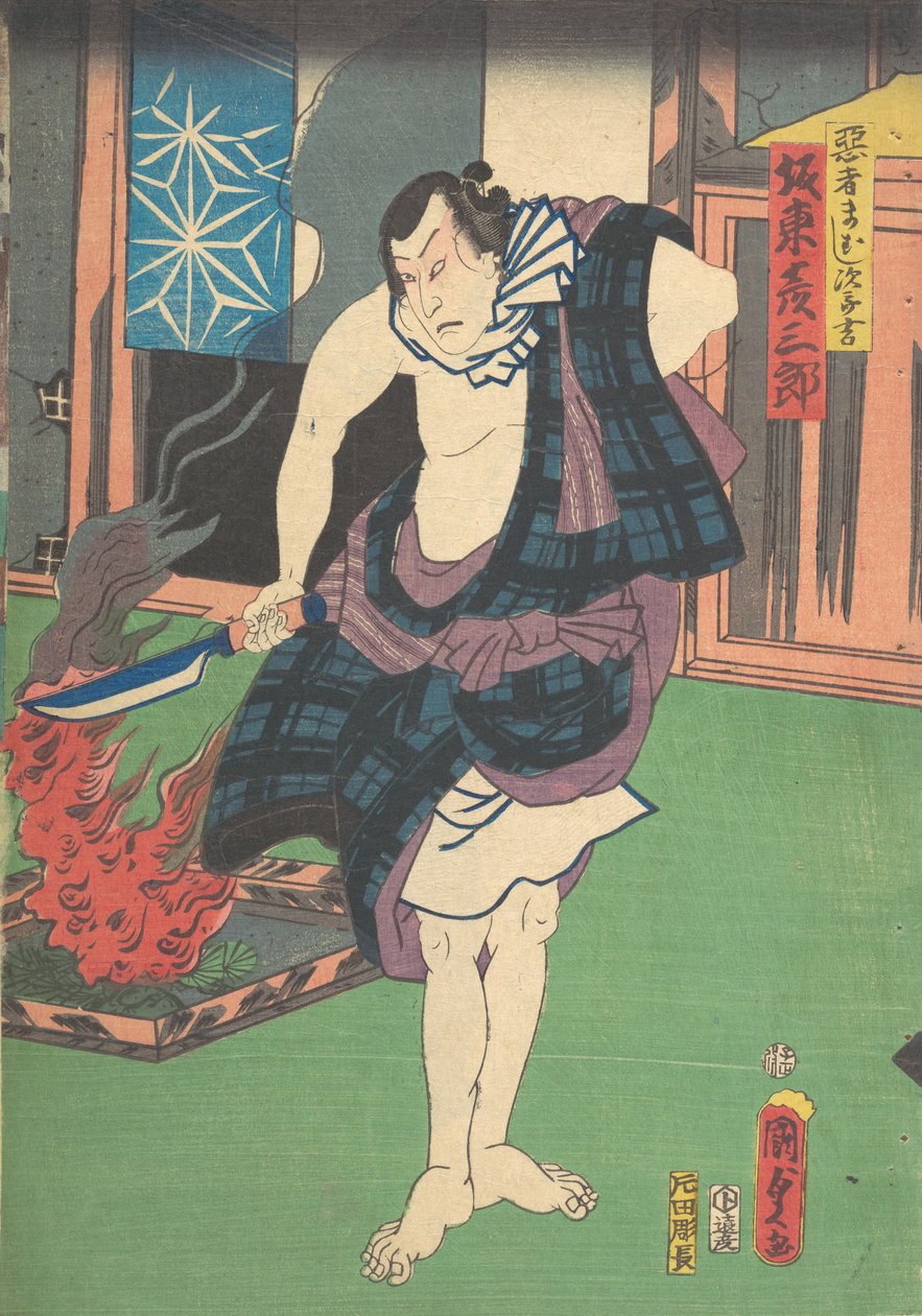 Tryk, 1800-tallet., 1800-tallet. af Utagawa Kunisada