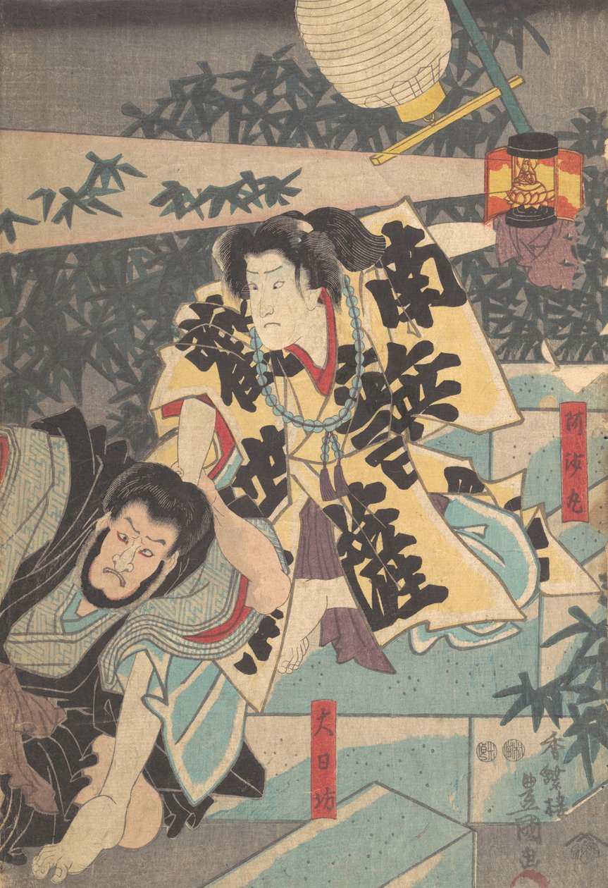 Tryk, 1800-tallet., 1800-tallet. af Utagawa Kunisada