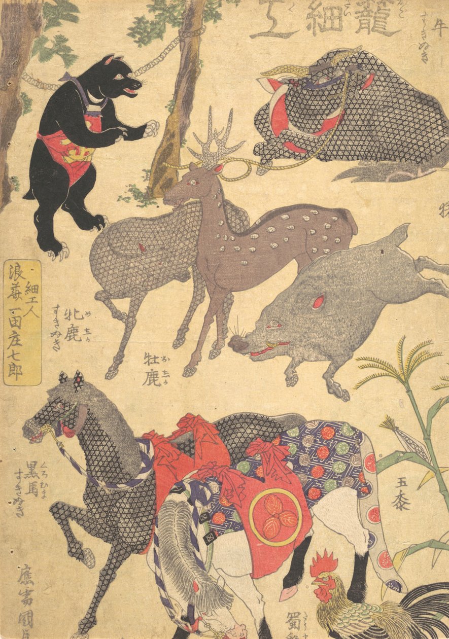 Tryk, 1800-tallet., 1800-tallet. af Utagawa Kunisada