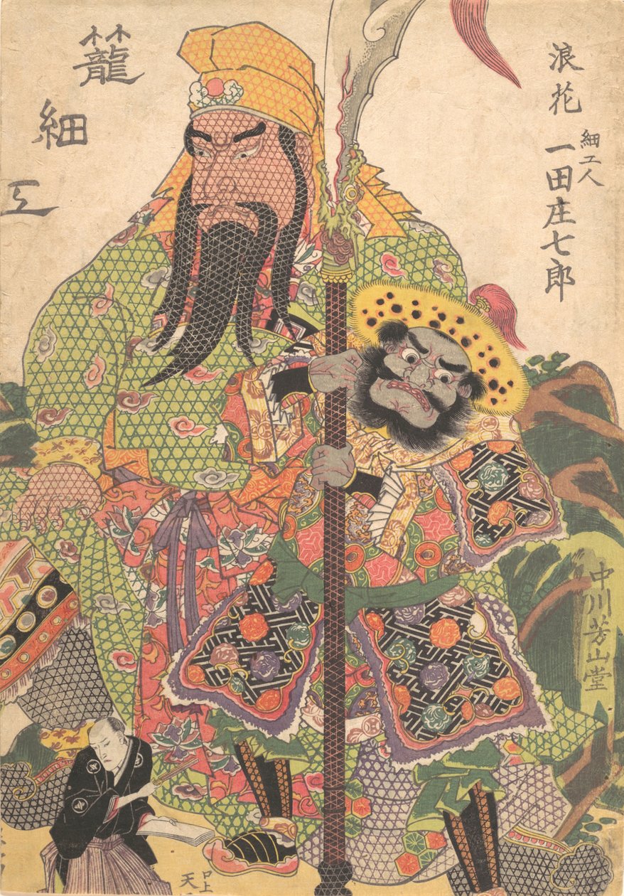 Tryk, 1800-tallet., 1800-tallet. af Utagawa Kunisada