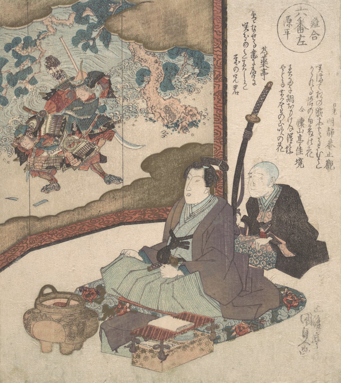 Tryk, ca. 1840., ca. 1840. af Utagawa Kunisada